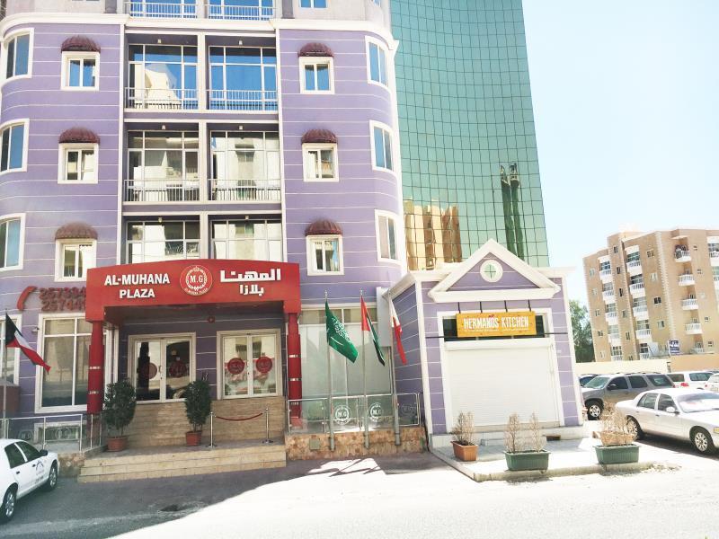 Al Muhanna Plaza Salmiya Buitenkant foto