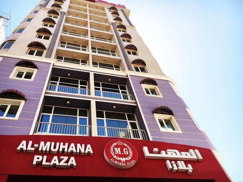 Al Muhanna Plaza Salmiya Buitenkant foto