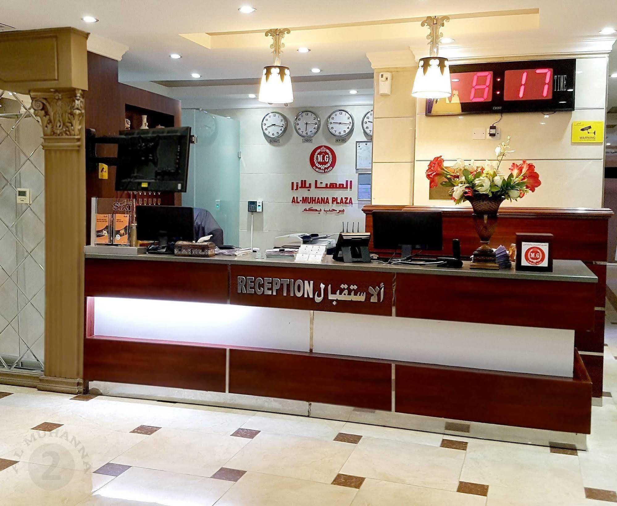 Al Muhanna Plaza Salmiya Buitenkant foto